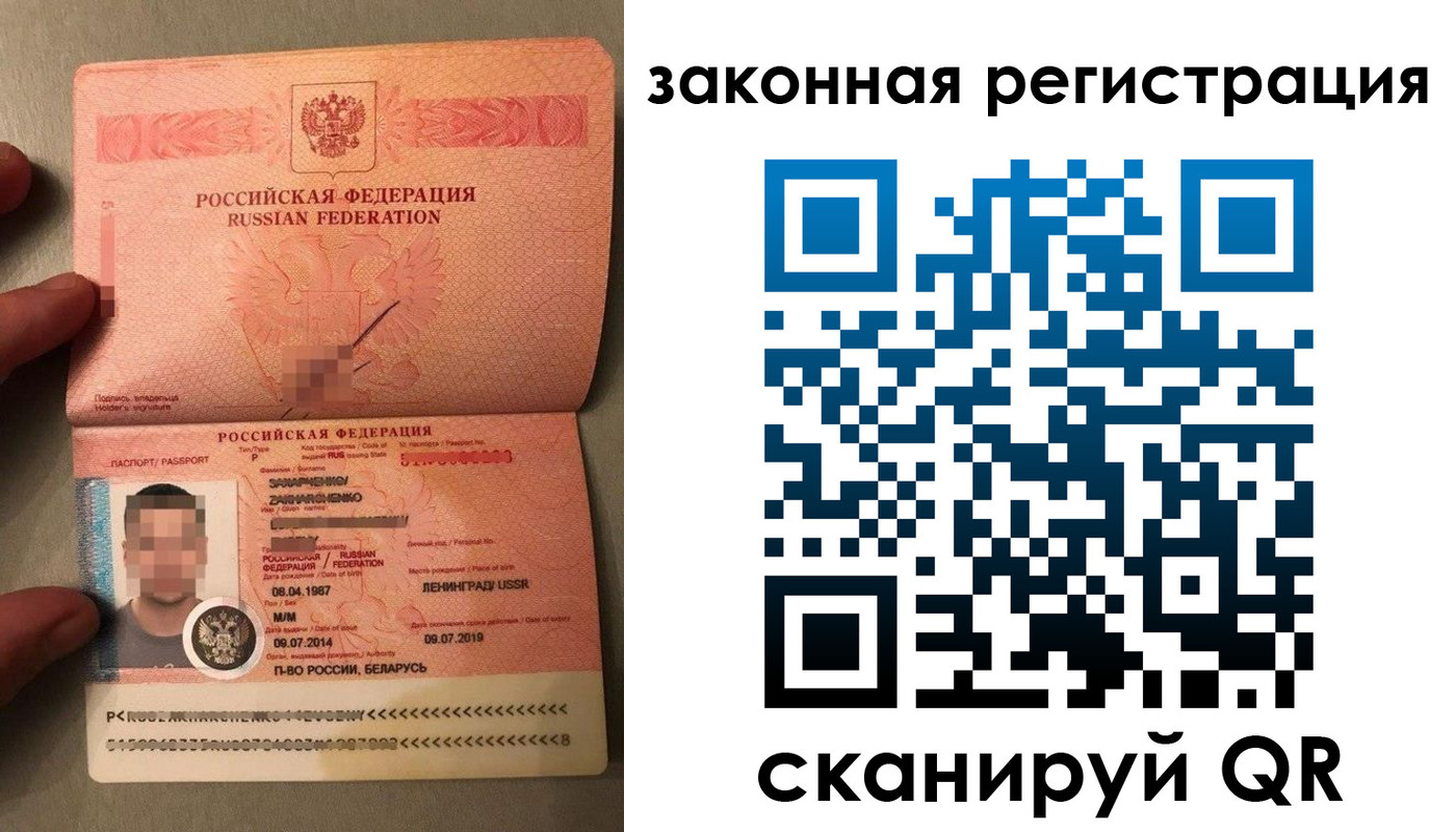 временная регистрация собственник в Коми