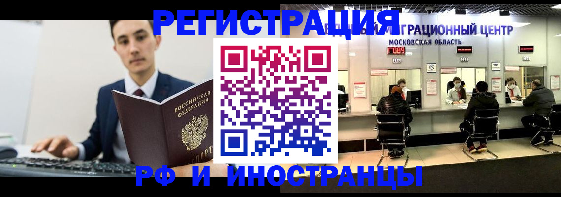 регистрация для дет. сада в Коми